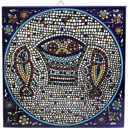 Armenian Ceramic Loaves And Fish Wall Tile Judaica Mall Armenian Ceramic Loaves And Fish Wall Tile