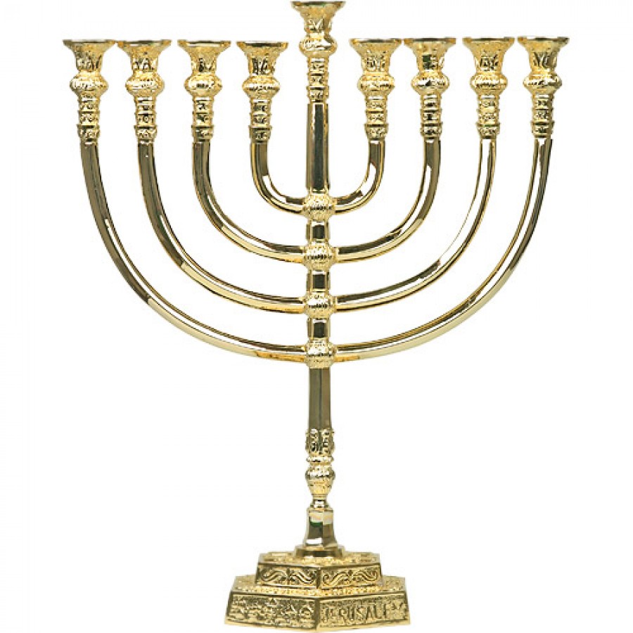 Traditional Large Golden Hanukah Menorah Judaica Mall